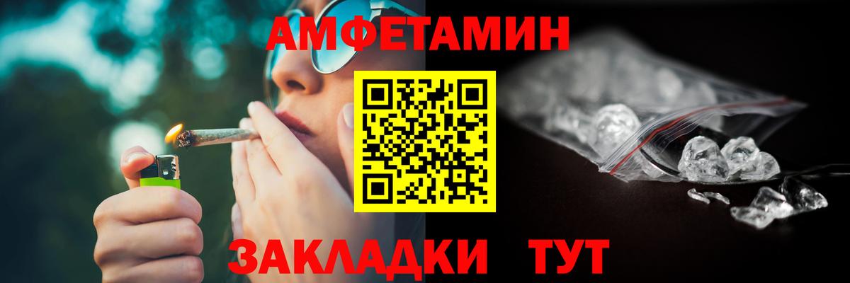 Amphetamine 98%  АМФЕТАМИН  Лабытнанги  Вход с VPN 