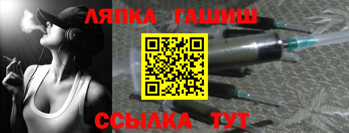 Гашиш гарик Лабытнанги