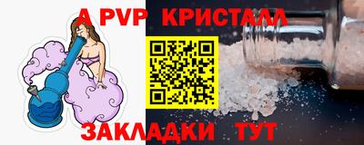 трава Кингисепп