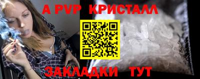 трава Кингисепп
