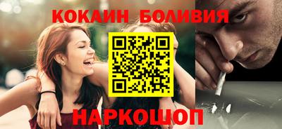 бошки Кинель