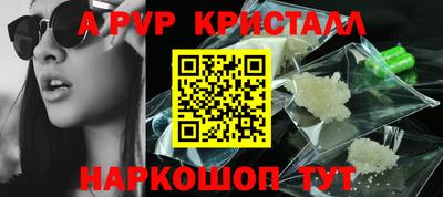 бошки Кинель