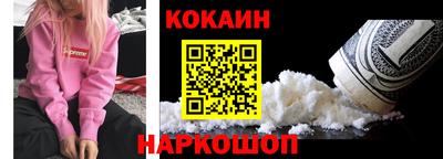 бошки Кинель