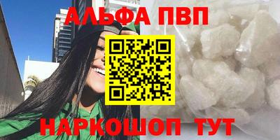трава Кингисепп