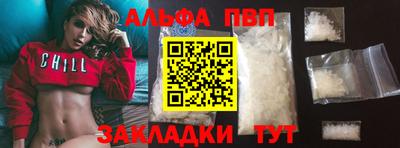 бошки Кинель