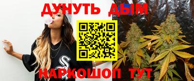 бошки Кинель