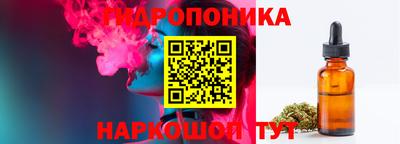 трава Кингисепп
