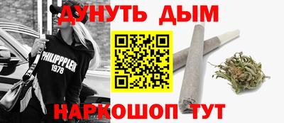 бошки Кинель
