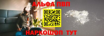 трава Кингисепп