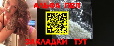 бошки Кинель