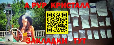 трава Кингисепп