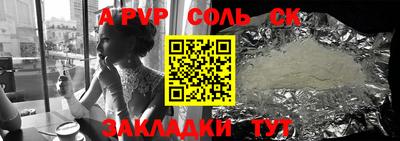трава Кингисепп