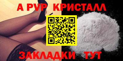 бошки Кинель