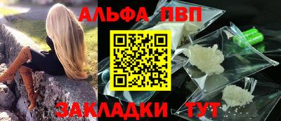трава Кингисепп