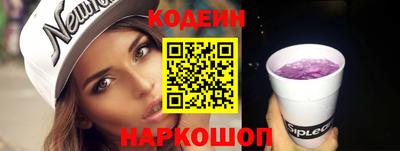 трава Кингисепп