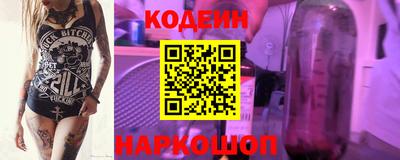 2c-b Кимры