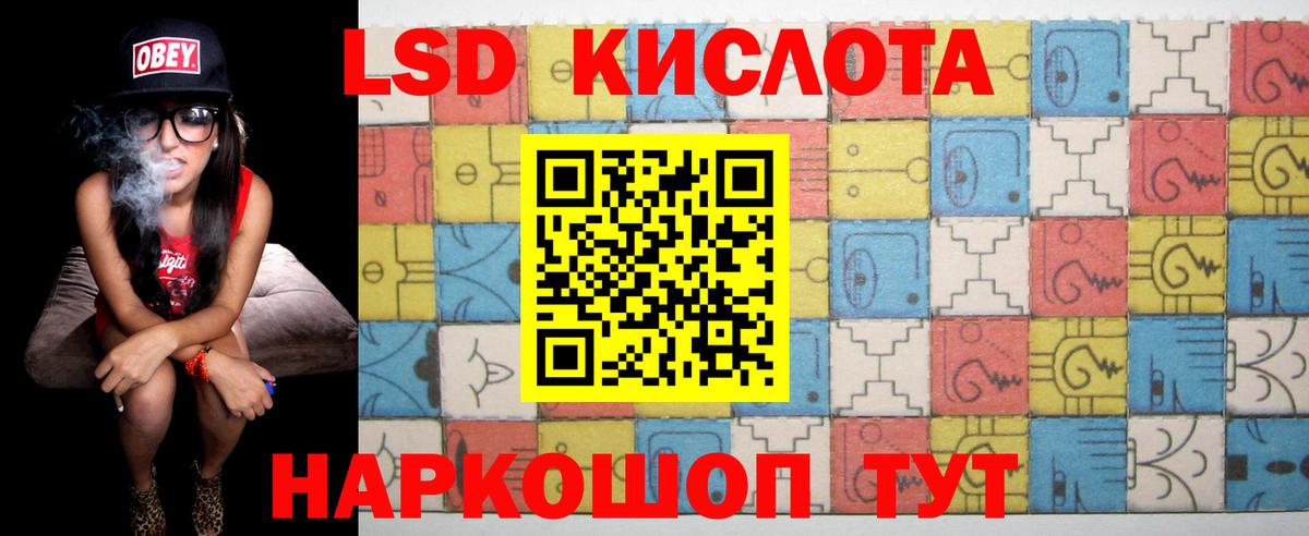 ЛСД экстази ecstasy Лабытнанги