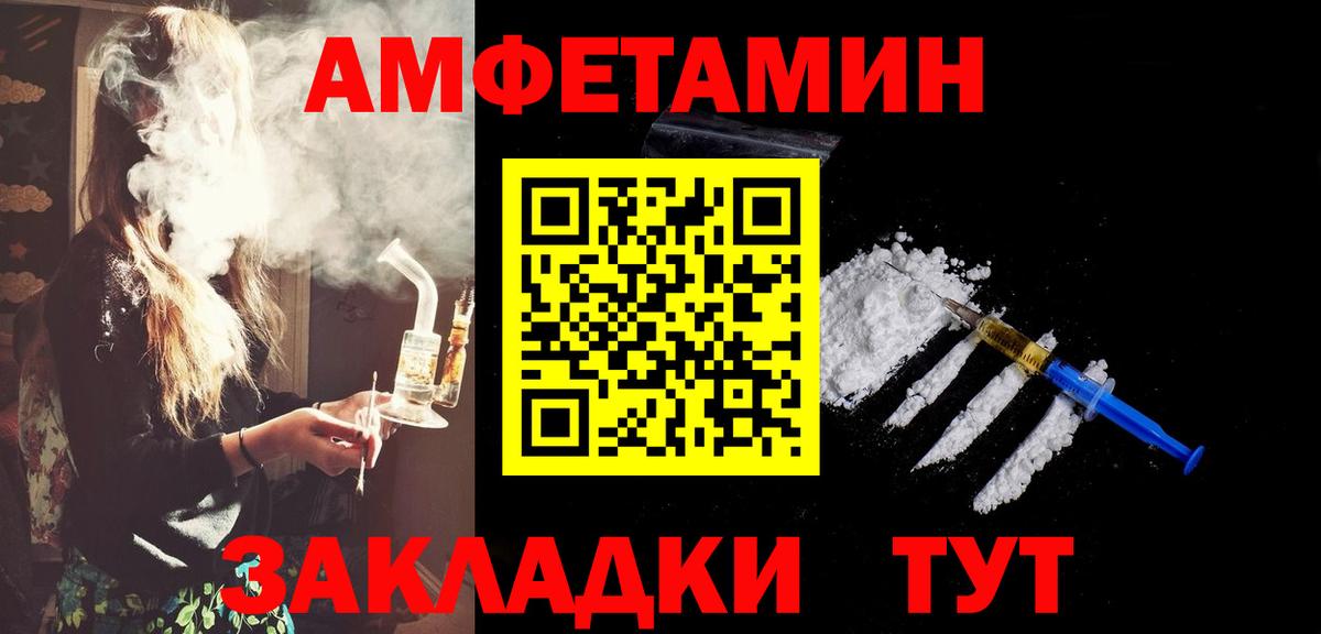 МЕТАМФЕТАМИН винт  Вход с VPN  Лабытнанги  МЕТАМФЕТАМИН винт 