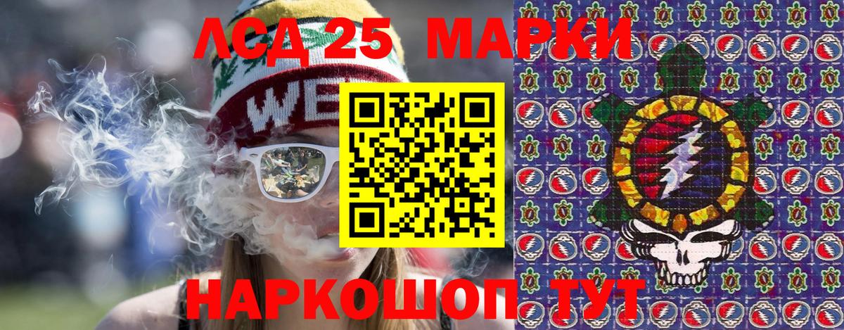 Марки NBOMe 1500мкг  Марки 25I-NBOMe  купить  сайты  Вход с VPN  Марки NBOMe 1500мкг  Лабытнанги 