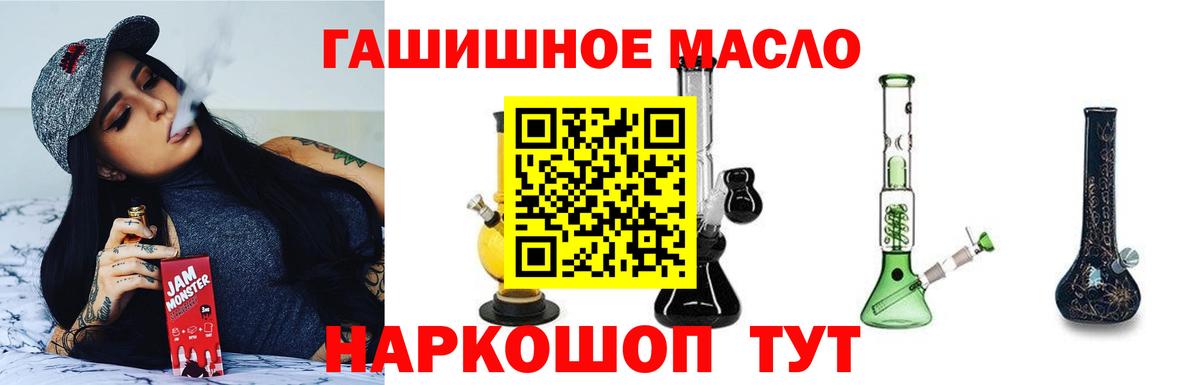 Дистиллят ТГК концентрат Лабытнанги